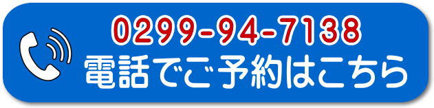 お問い合わせ番号